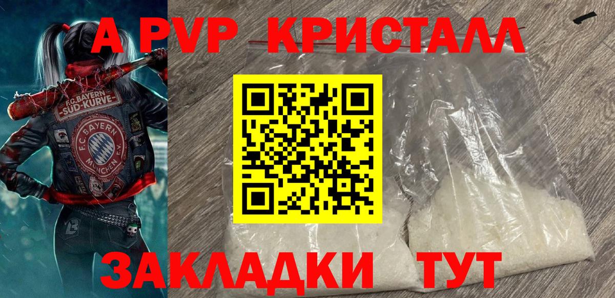 Alpha PVP  Вход с VPN  А ПВП СК КРИС  Добрянка  Альфа ПВП СК КРИС 