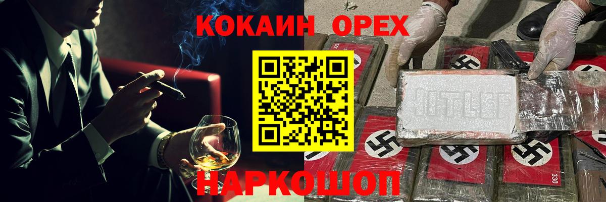 Cocaine Columbia Добрянка