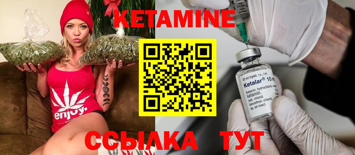КЕТАМИН VHQ  omg ТОР  Добрянка  Вход с VPN 
