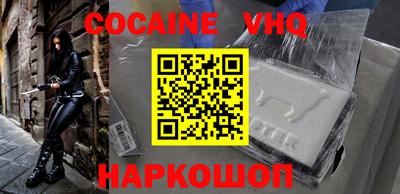 дживик Гай