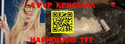соль ск Гагарин