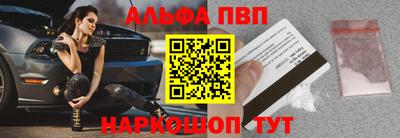 соль ск Гагарин