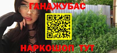 соль ск Гагарин