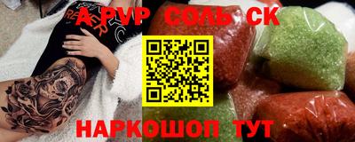 гидропоника Гатчина