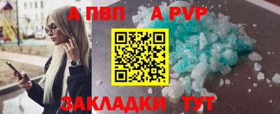 соль ск Гагарин
