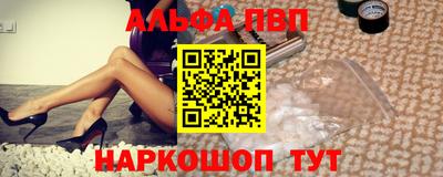 соль ск Гагарин