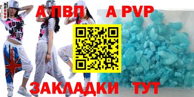 соль ск Гагарин
