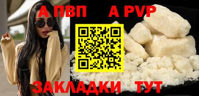 дживик Гай