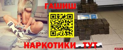 дживик Гай