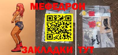 соль ск Гагарин