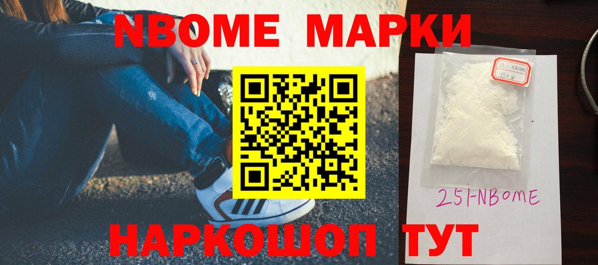 Марихуана  Добрянка  Вход с VPN  МЕФ кристаллы  A-PVP СОЛЬ кристаллы  ЭКСТАЗИ  ГАШИШ  COCAIN 