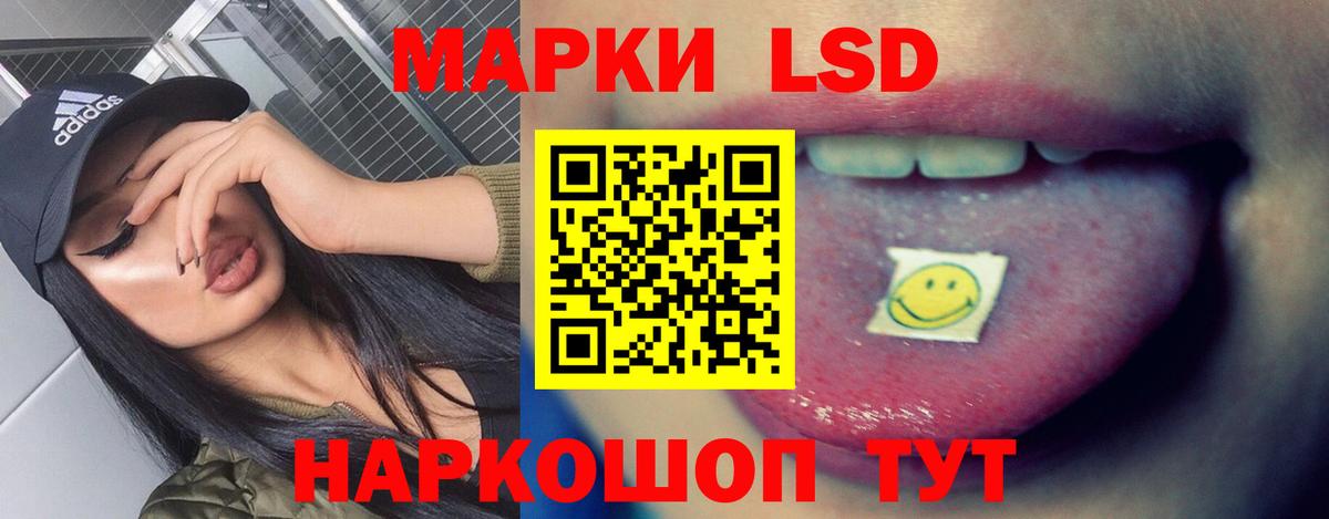 Добрянка  Лсд 25 экстази ecstasy  Вход с VPN 