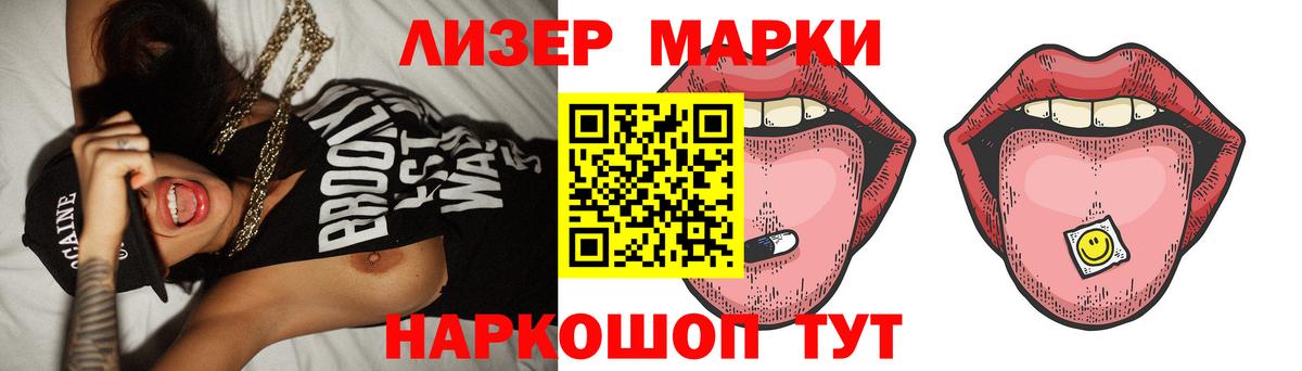 Лсд 25 экстази кислота Добрянка
