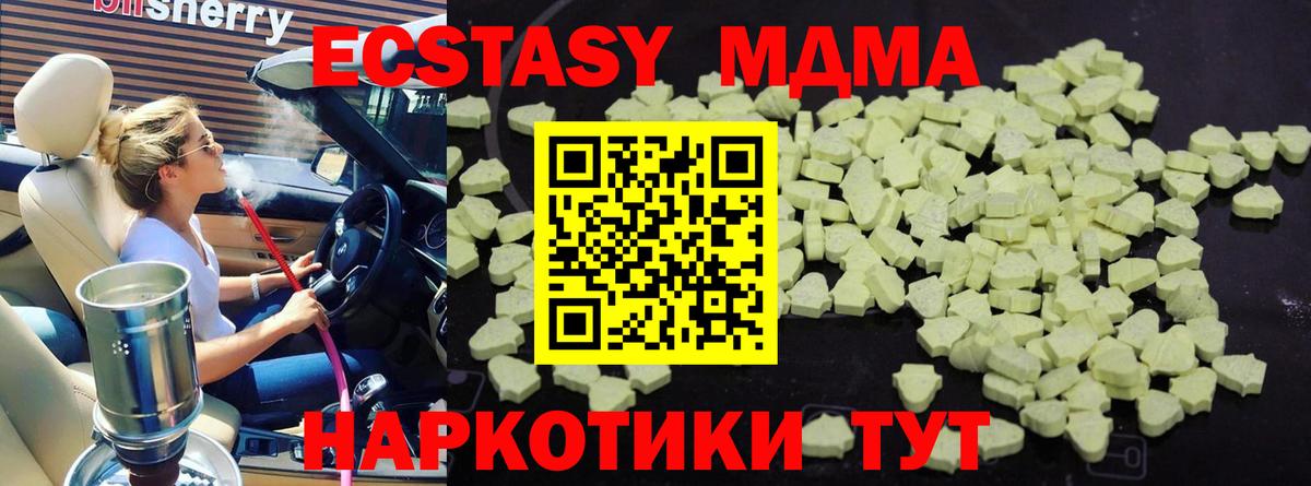 ГАШИШ Добрянка
