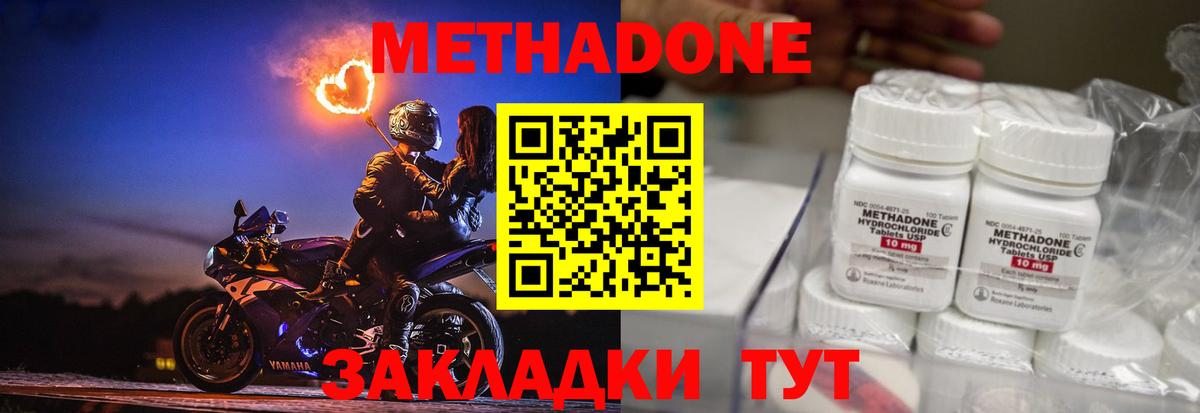 Добрянка  кракен вход  Вход с VPN  Метадон кристалл 