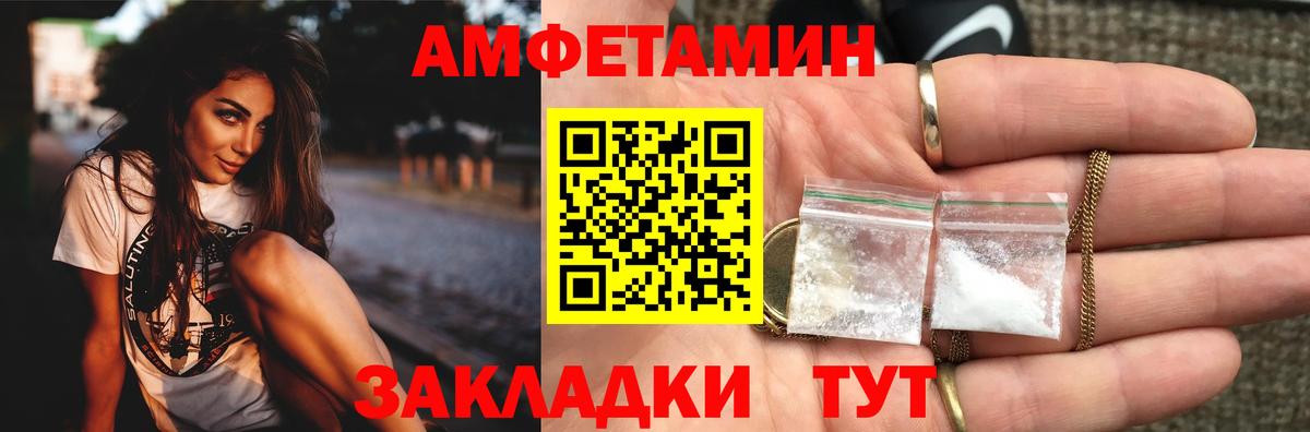 Метамфетамин винт Добрянка